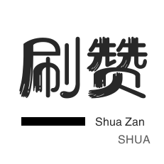 万能卡盟